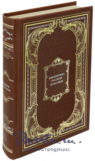 Маяковский В. В., Подарочное издание «Библиотека русской классики. Маяковский В.В.»