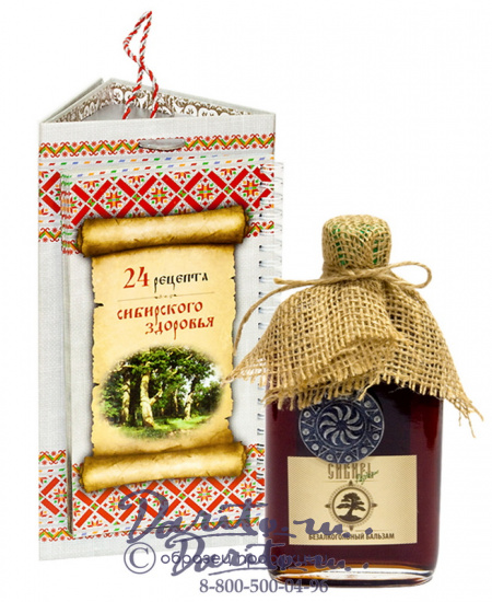 Подарочный набор «24 рецепта сибирского здоровья»