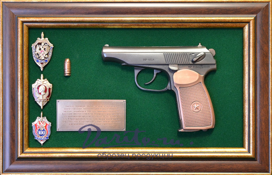 Подарочное панно с пистолетом «Макаров»