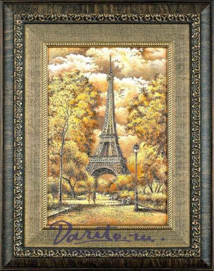 Гравюра на металле «Эйфелева башня. Париж»