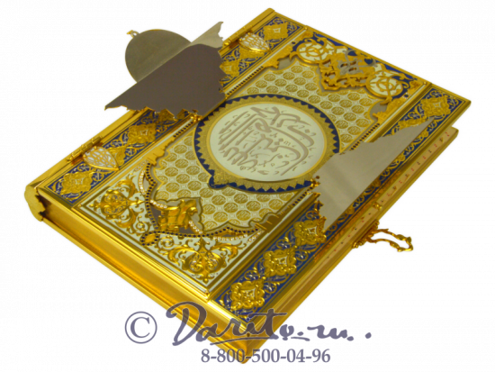 Коран, инкрустированный фианитами и золотым медальоном малый