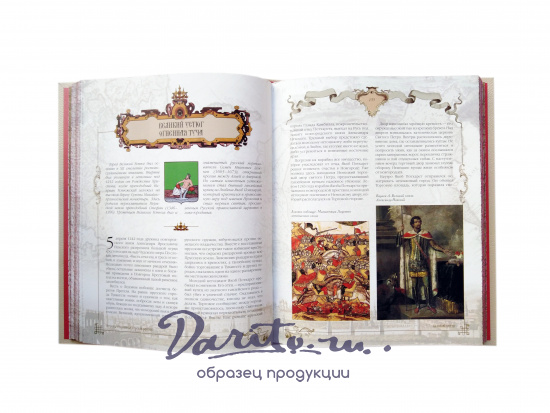 Подарочное издание «Легенды старинных городов России»