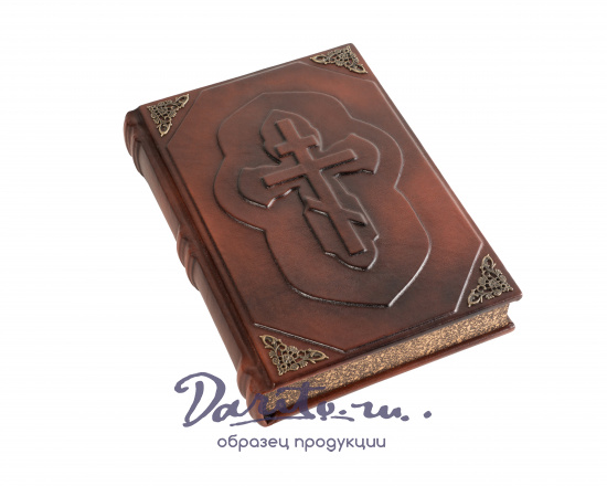 Подарочная книга «Семейная Библия с иллюстрациями»