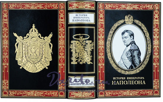 Книга «История императора Наполеона»