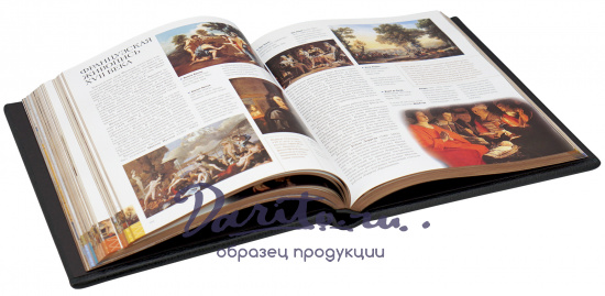 Подарочное издание с иллюстрациями «Атлас мировой живописи»