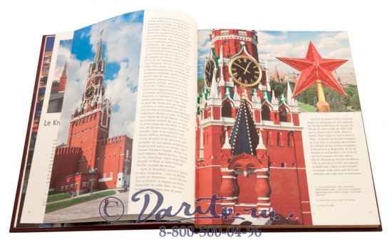 Книга «Moscow/ Москва»