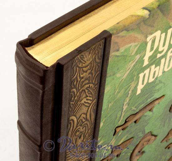 Книга «Русская рыбалка»