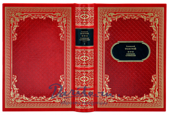 Толстой А.К. Собрание сочинений в 4 томах в дизайне «Ампир»