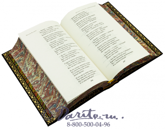 Книга Эдуарда Асадова «Полное собрание стихотворений»