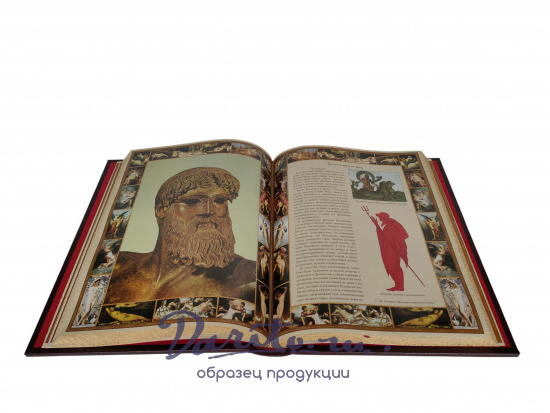 Подарочная книга «Мифы и легенды древней Греции»