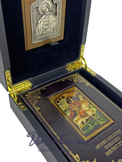 Подарочный набор «Сказания о благоверном великом князе Александре Невском»