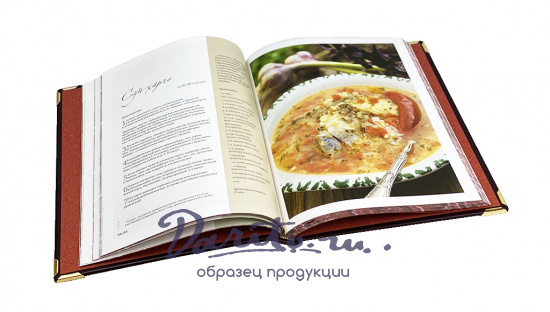 Книга в подарок «100 лучших блюд кавказской кухни»