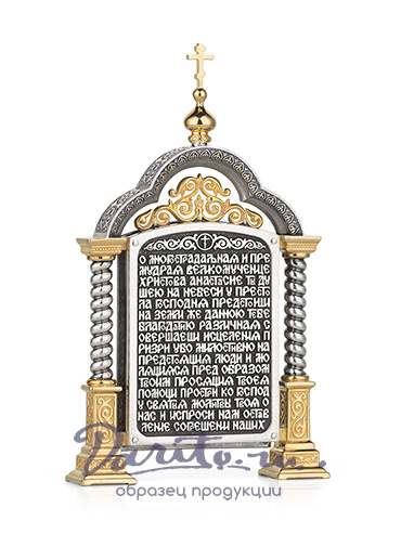 Парадная икона «Святая Анастасия»