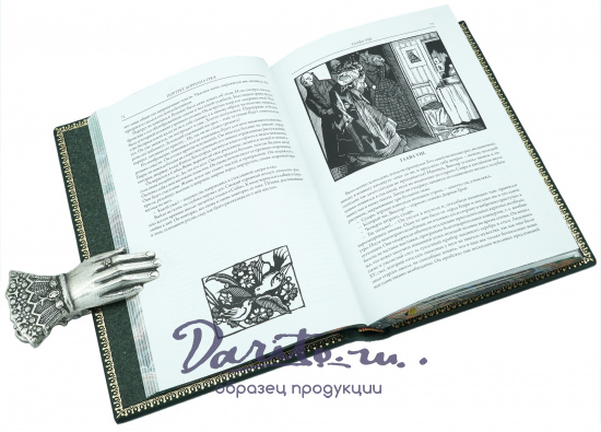 Книга «Портрет Дориана Грея. Стихи. Пьесы»