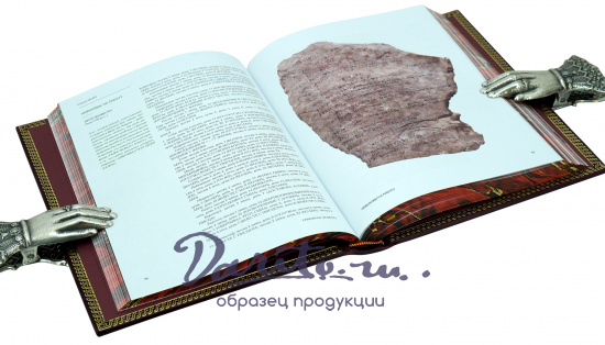 Подарочная книга «Списки на заметку: уникальные списки с древности до наших дней»