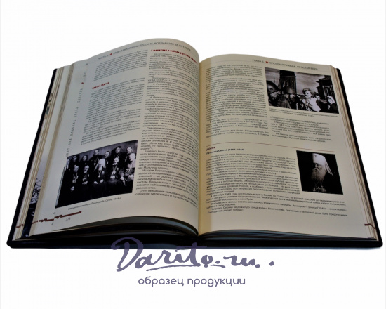 Подарочная книга «Мединский: война 1939-1945»