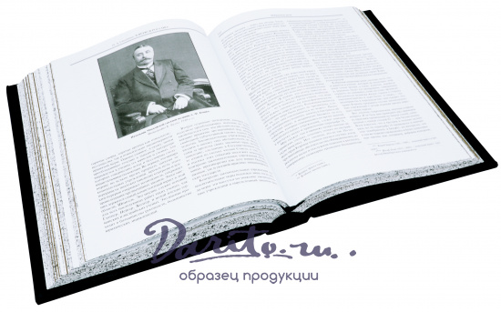 Подарочная книга «Я верю в Россию!»