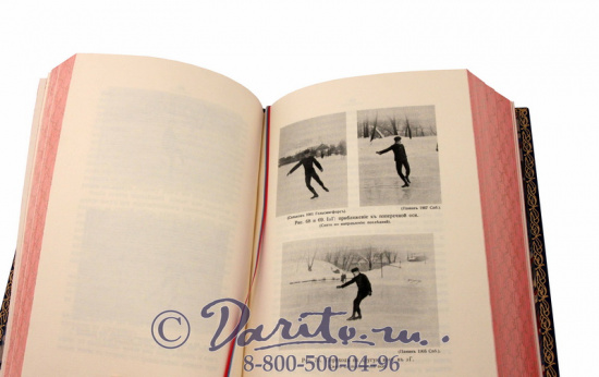 Книга «Фигурное катание на коньках»