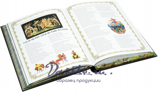 Подарочное издание «Russian Fairy Tales. Русские народные сказки»