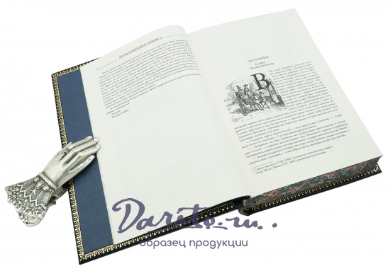 Книга в подарок «Ярмарка Тщеславия»